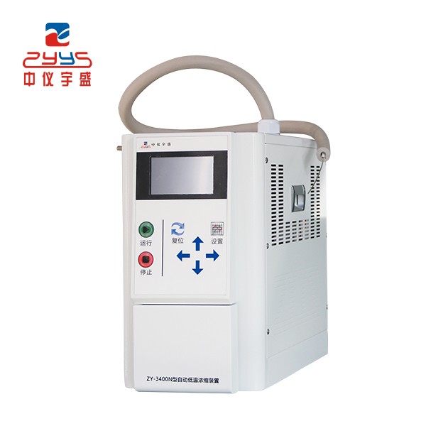 ZY-3400N Automatic low-temperature concentration device