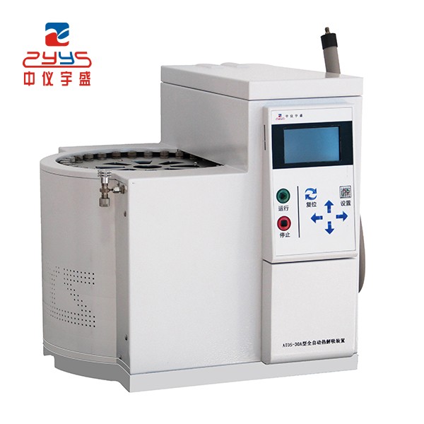 ATDS-10A/30A Automatic thermal desorption device (primary/se