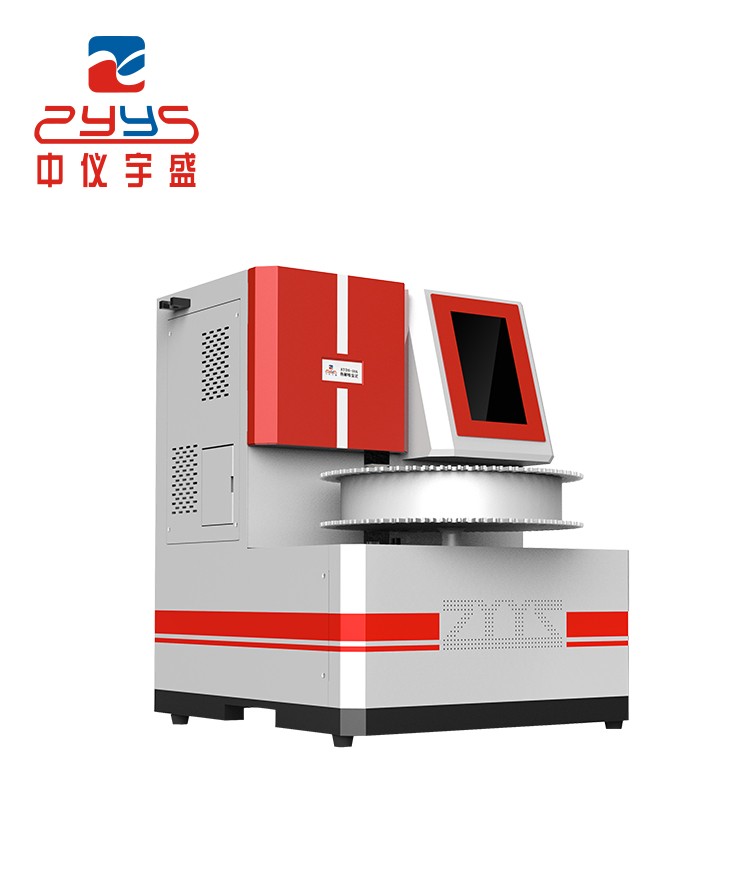 ATDS-50A automatic thermal desorption instrument