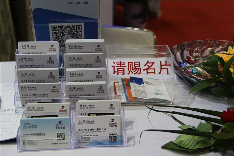 第十八届中国国际科学仪器及实验室装备展览会(CISILE 2020) (图11)